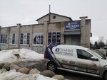 TruckBell (selo Pechersk, Smolenskaya ulitsa, 16) ، متجر قطع غيار ولوازم السيارات