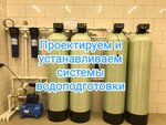 7 Seas (Moskovskiy Avenue, 46) ، معالجة المياه، معدات تنقية المياه