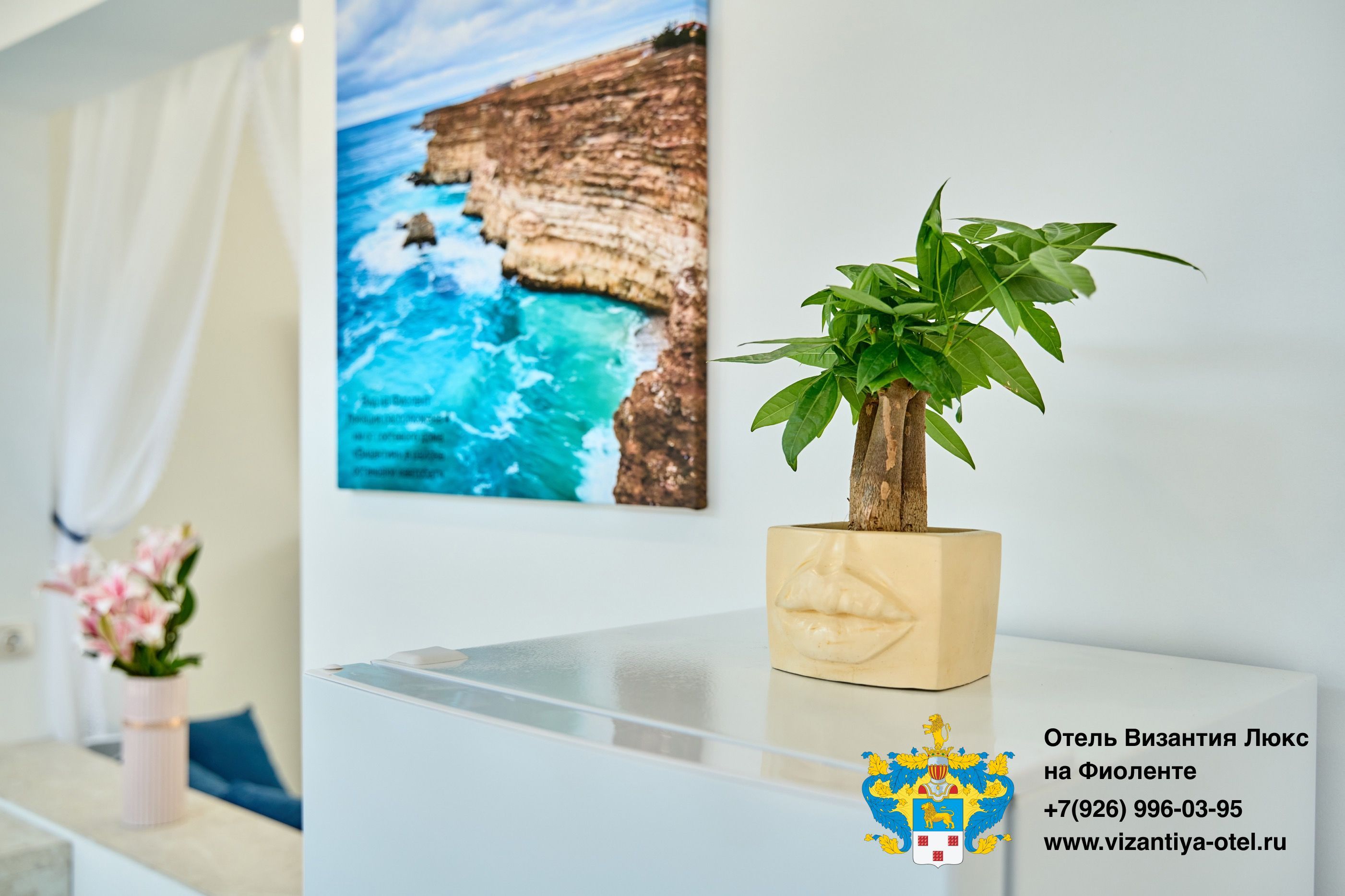 Фото Византия Люкс