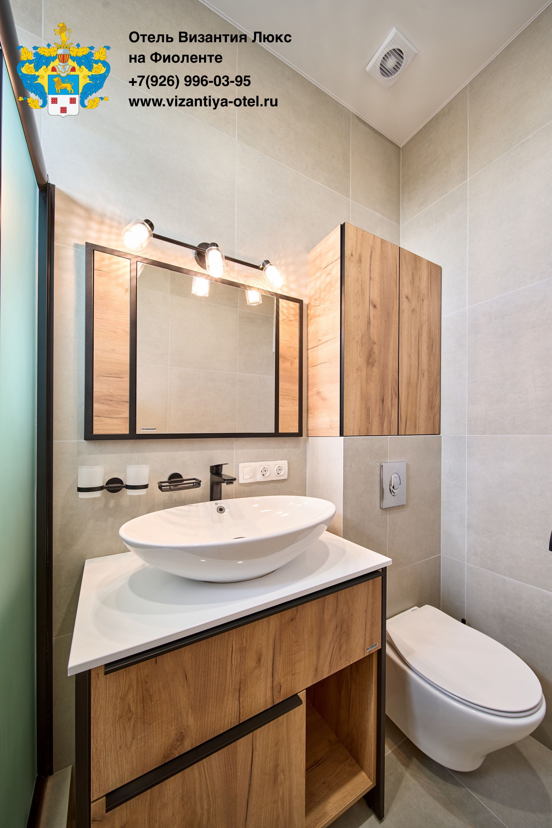 Фото Византия Люкс