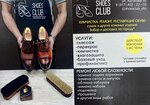 Shoes Club (ул. Аксакова, 58, Уфа), ремонт обуви в Уфе