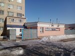 Geyzer (Aktyubinskaya Street, 47А), bathhouse