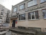 Proizvodstvenny uchastok № 2 Zhilkomservis № 1 (Kosmonavtov Avenue, 42), municipal housing authority