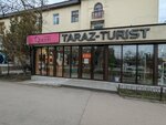Queen Flowers (Tole Bi Avenue, 53), flower shop