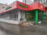5Post (Kastanayevskaya Street, 42к2) ، نقطة تسليم