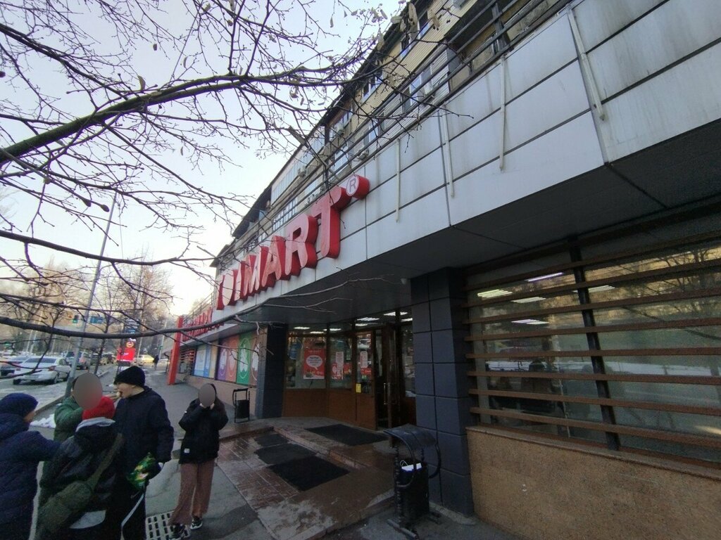 Супермаркет Toimart, Алматы, фото