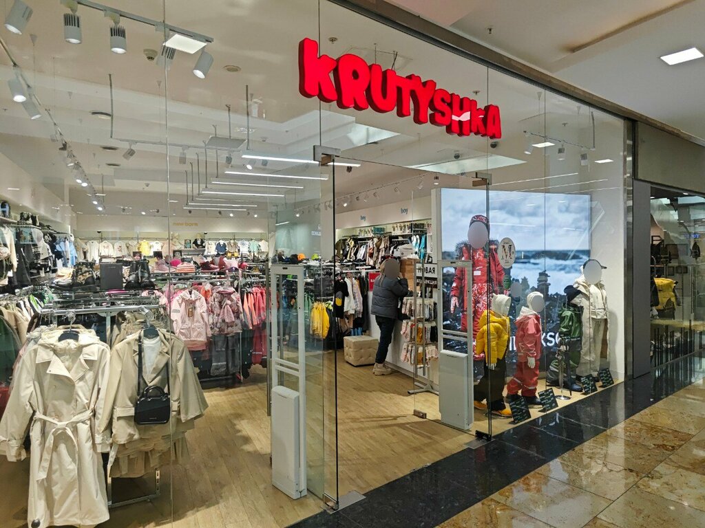 Магазин детской одежды Krutyshka, Москва, фото