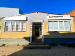 Centrofinans (ulitsa Danilova, 16А), microfinance institution