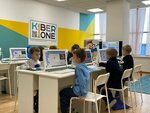 Kiberone (prospekt Slavy, 13) ، دورات تدريب على الكمبيوتر