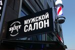 Skiff (Taman Village, ulitsa 8-ya Gvardeyskaya, 53), barber shop