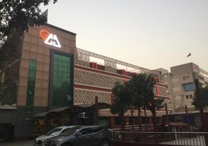 Гостиница Citi Club