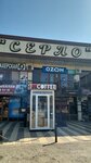 Coffee (ulitsa Ramzana Kadyrova, 70), coffee shop