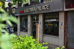 Гостиница Hotel Kalpana Palace