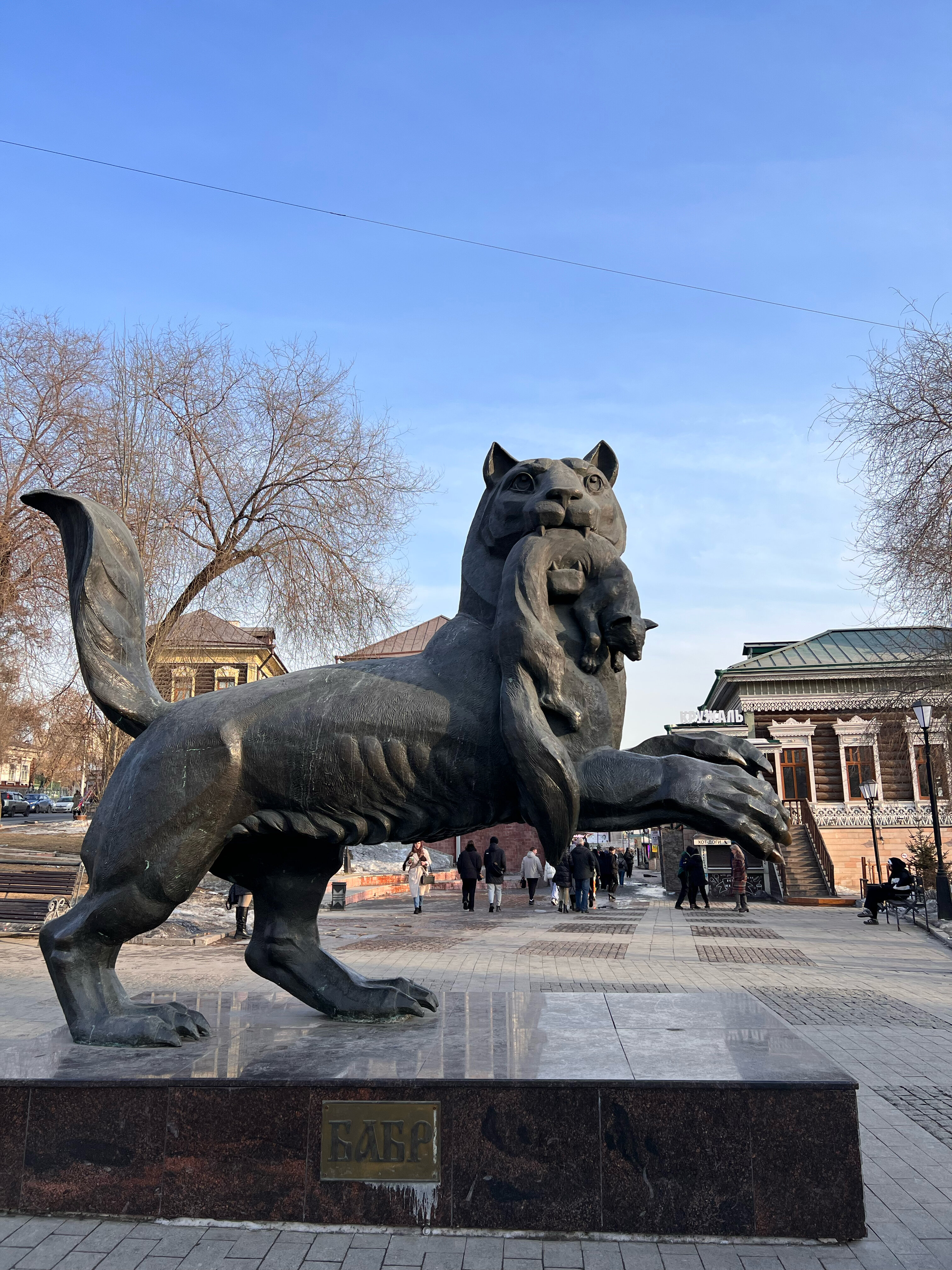 Фото Яковлевъ