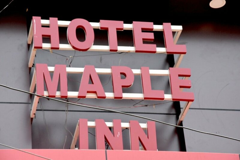 Гостиница Hotel Maple Inn в Патне