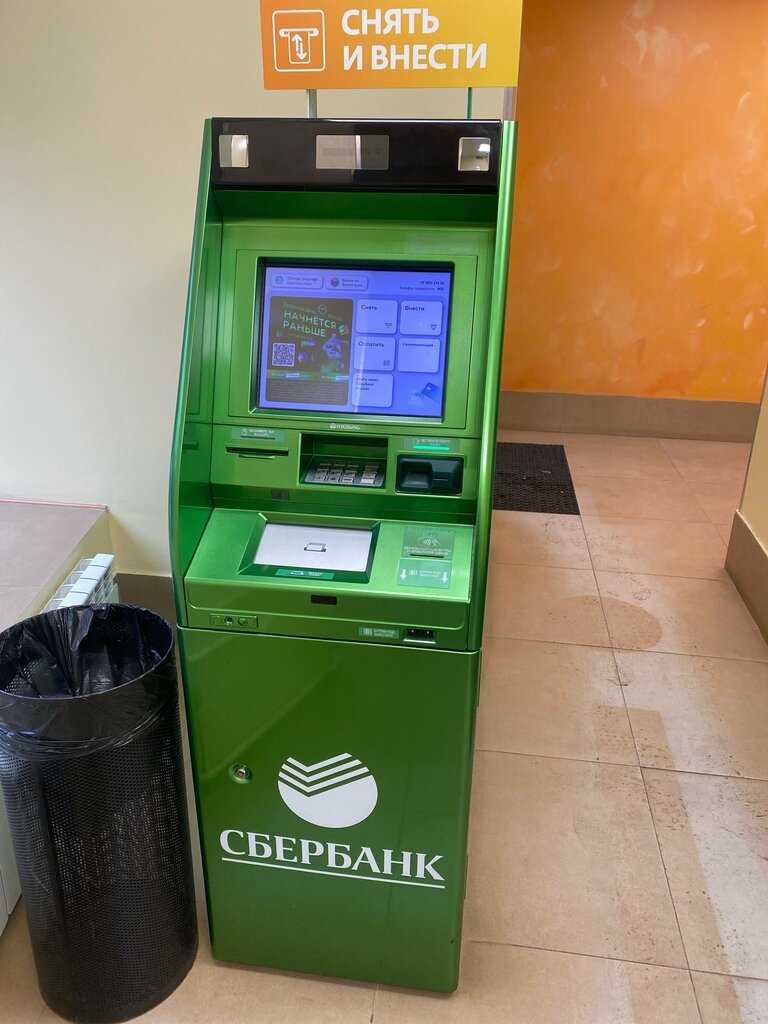 ATM Sberbank, Moscow, photo