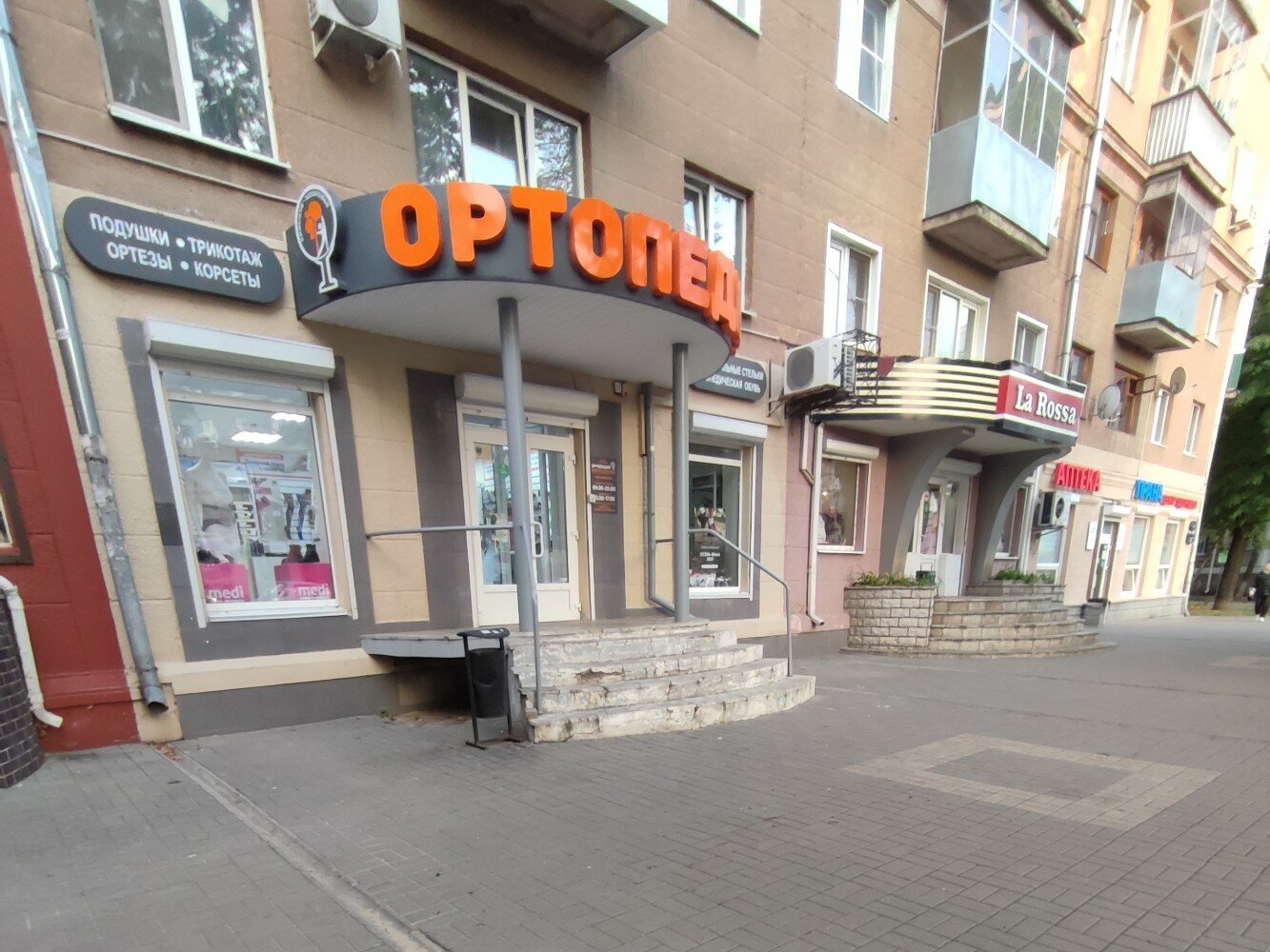 Ozon, пункт выдачи, ул. Карла Маркса, 66, корп. 5, Курск - Яндекс Карты