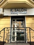 K. Salon beauty studio (Maksima Gorkogo Street, 92/63), beauty salon