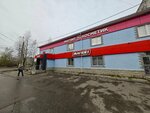 Magnit Kosmetik (Tchaikovskogo Street, 33) ، متجر بيع العطور ومستحضرات التجميل