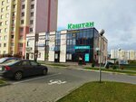 Каштан (Южная ул., 11А), торговый центр в Гродно