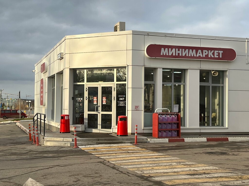 Gas station Lukoil, Kolomna, photo