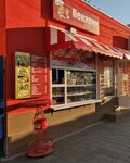 Пекарня (Chaykovskogo Street, 4), fast food