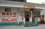 Eko Pik (проспект Героев Сталинграда, 44), butcher shop