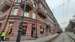 Бери Заряд (Kamennoostrovskiy Avenue, 31-33), power bank rental