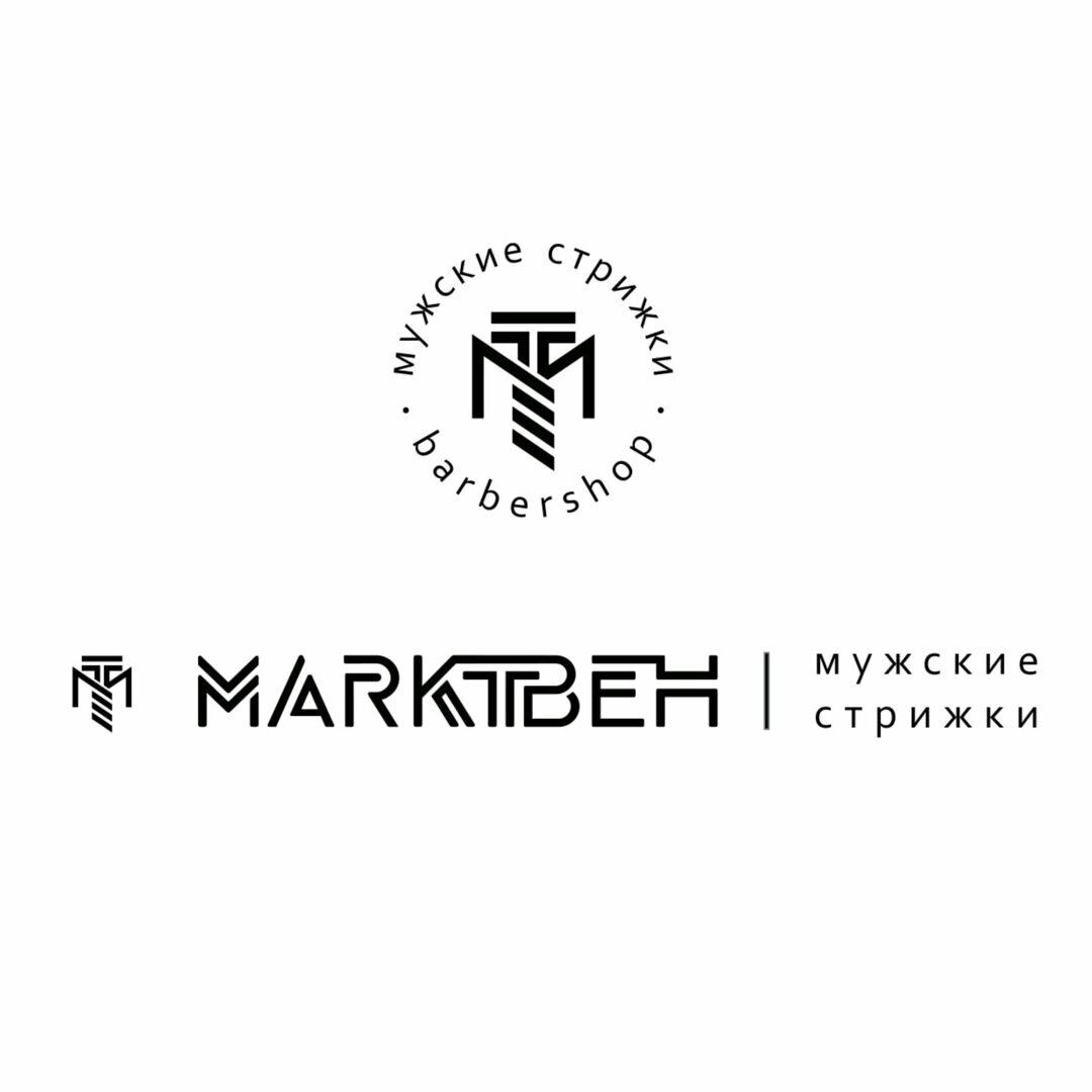 MarkТвен