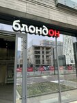 Blondon (Arkhitektora Schuseva Street, 5к1), beauty salon
