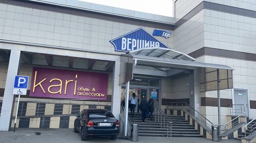 Больше не работает: Сервисный центр DNS, компьютерный ремонт и услуги, Ставропол