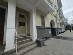 Совет пенсионеров, ветеранов войны, труда, Вооруженных Сил и правоохранительных органов, район Дорогомилово (Studencheskaya Street, 26), organización pública