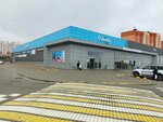 QIWI Belarus (Aginskaga Street, 2), terminal de pago