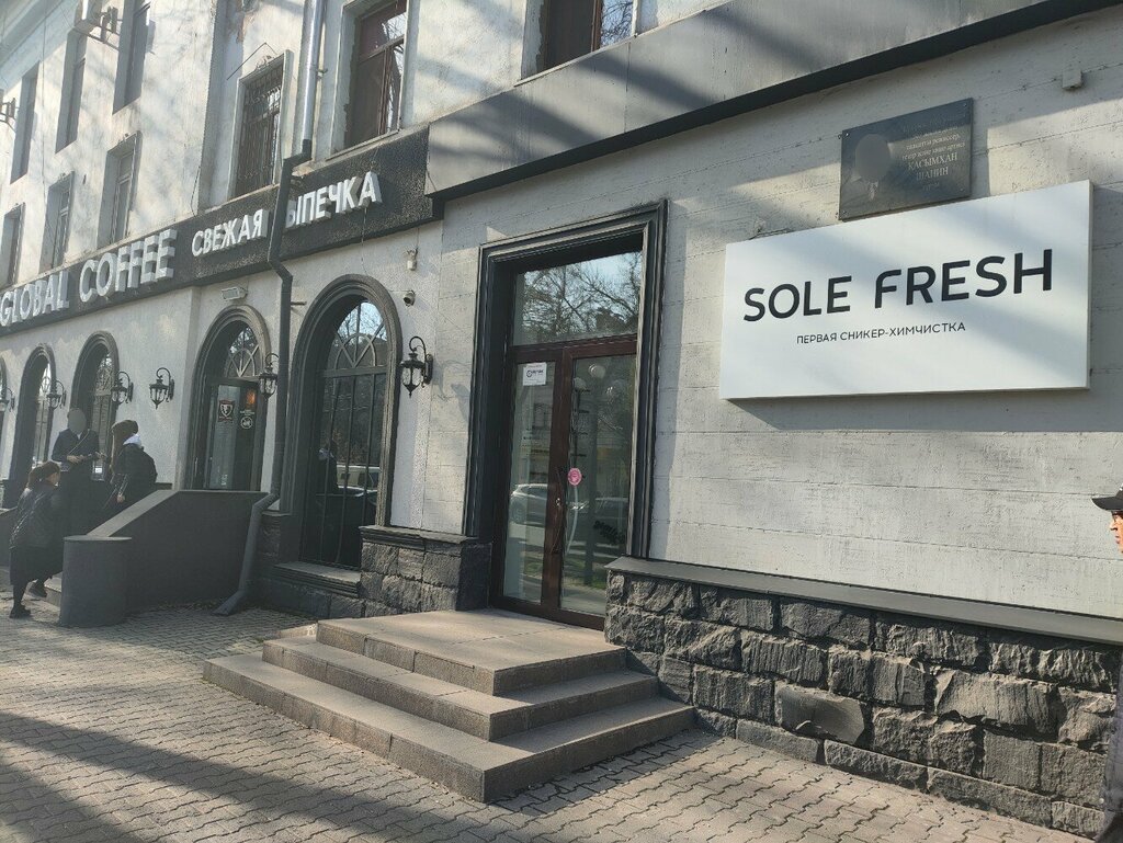 Dry cleaning Sole Fresh, Chimkent, photo