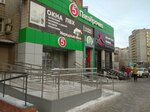 Faberlic (ulitsa 70 let Oktyabrya, 20), perfume and cosmetics shop