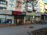 Red Park (Naýaı kóshesi, 310) ، متجر ملابس