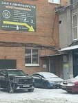 FBi-pneuma (Novosyolov Street, 49), production of auto parts