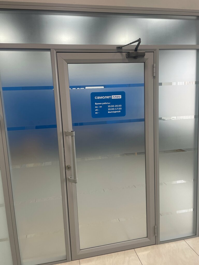Banco Dalnevostochniy Bank, additional office № 11, , foto