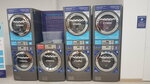 Stirka.com (Lyotchika Babushkina Street, 30с1), laundry