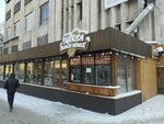 Turkish doner house (Shamshi Kaldayakov Street, 17) ، وجبات سريعة