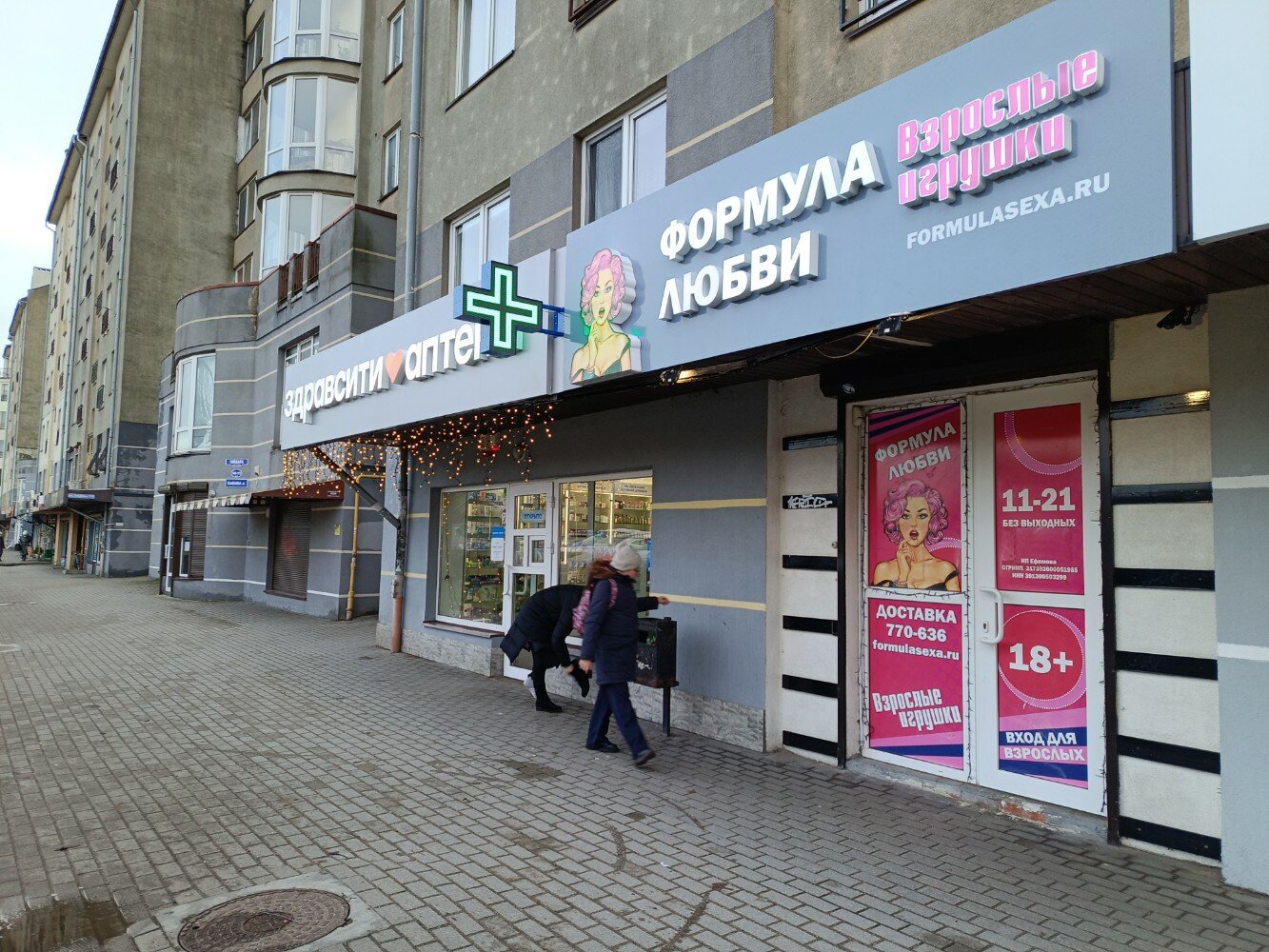 «Секс хатшы» фильмін қараңыз