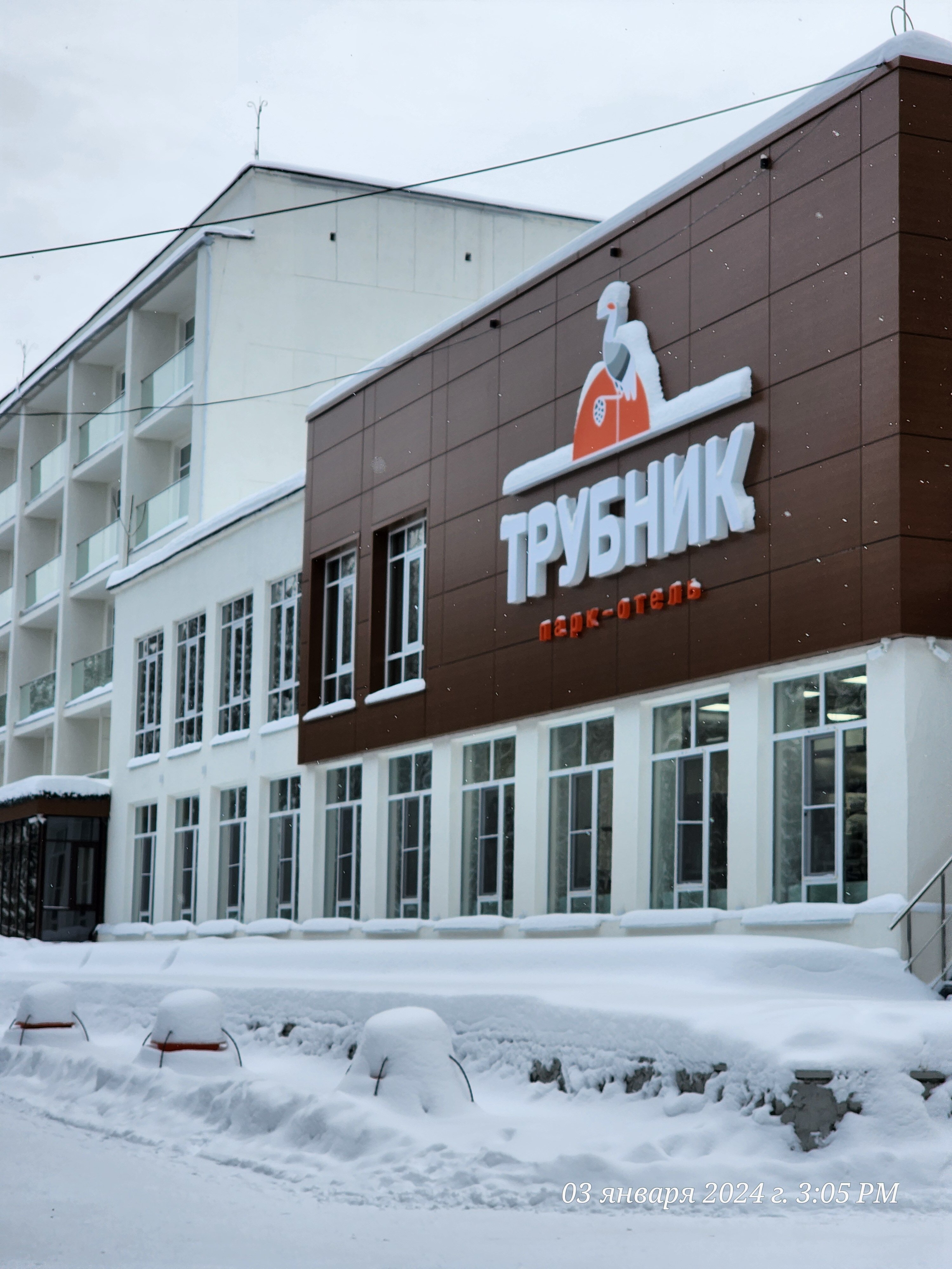 Фото Трубник