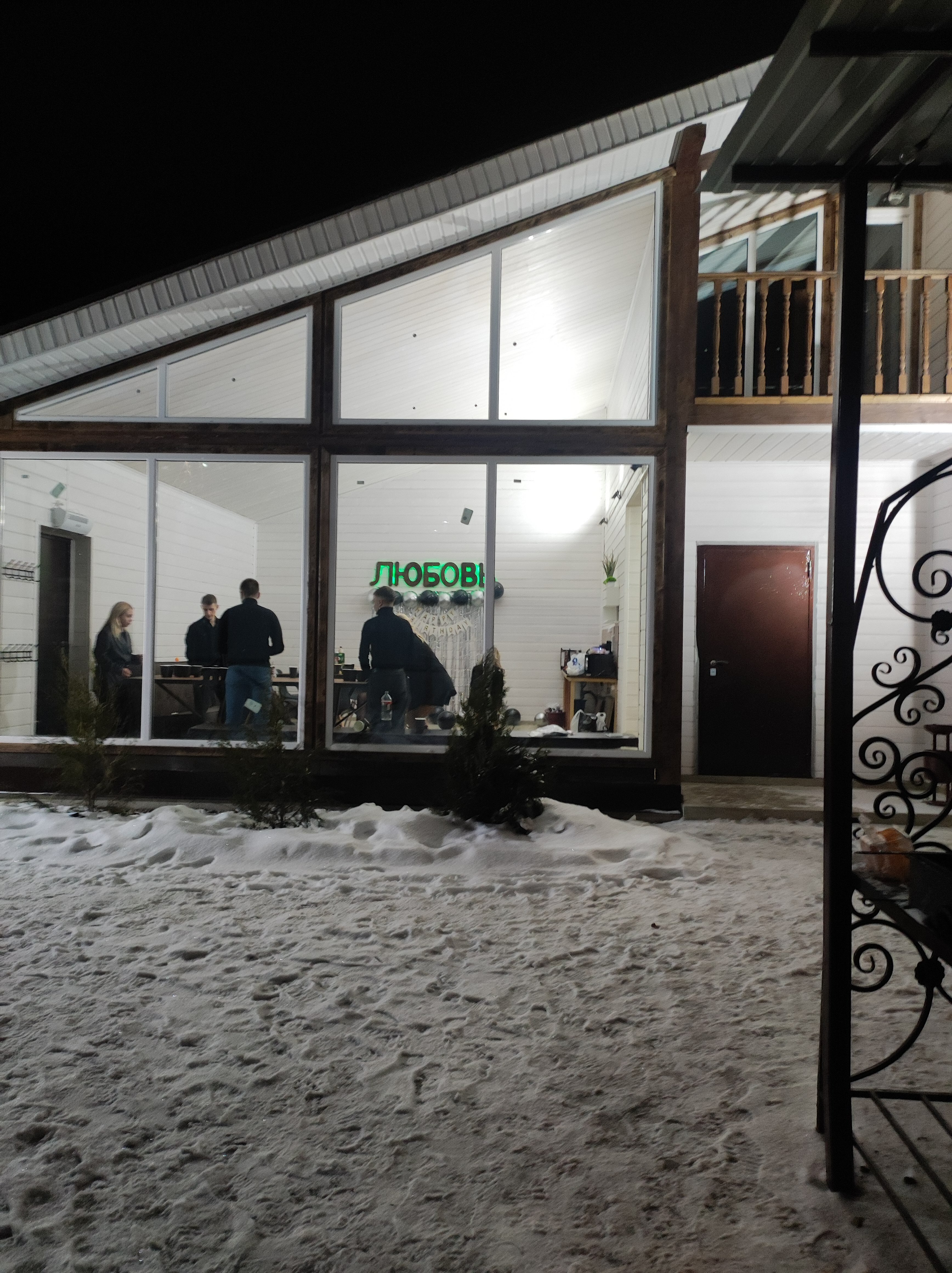 Фото Патихаус