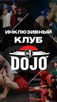 Dojo № 1 (Novaya Basmannaya Street, 31с1), sports club