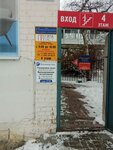 Blikmaster (Bogdana Khmelnitskogo Avenue, 135Бк1), tinting of windows, balconies