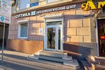 Умная Оптика (Koltsovskaya Street, 38), vision correction