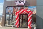 Giros tis Kiras (Nikolskaya ulitsa, 28), fast food