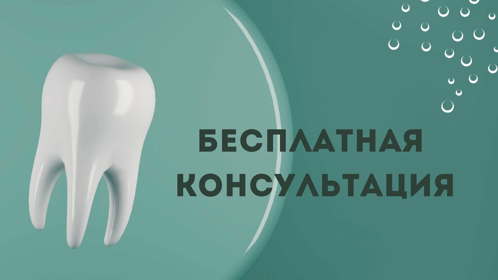 Dental clinic 5iDent, Blagoveshchensk, photo