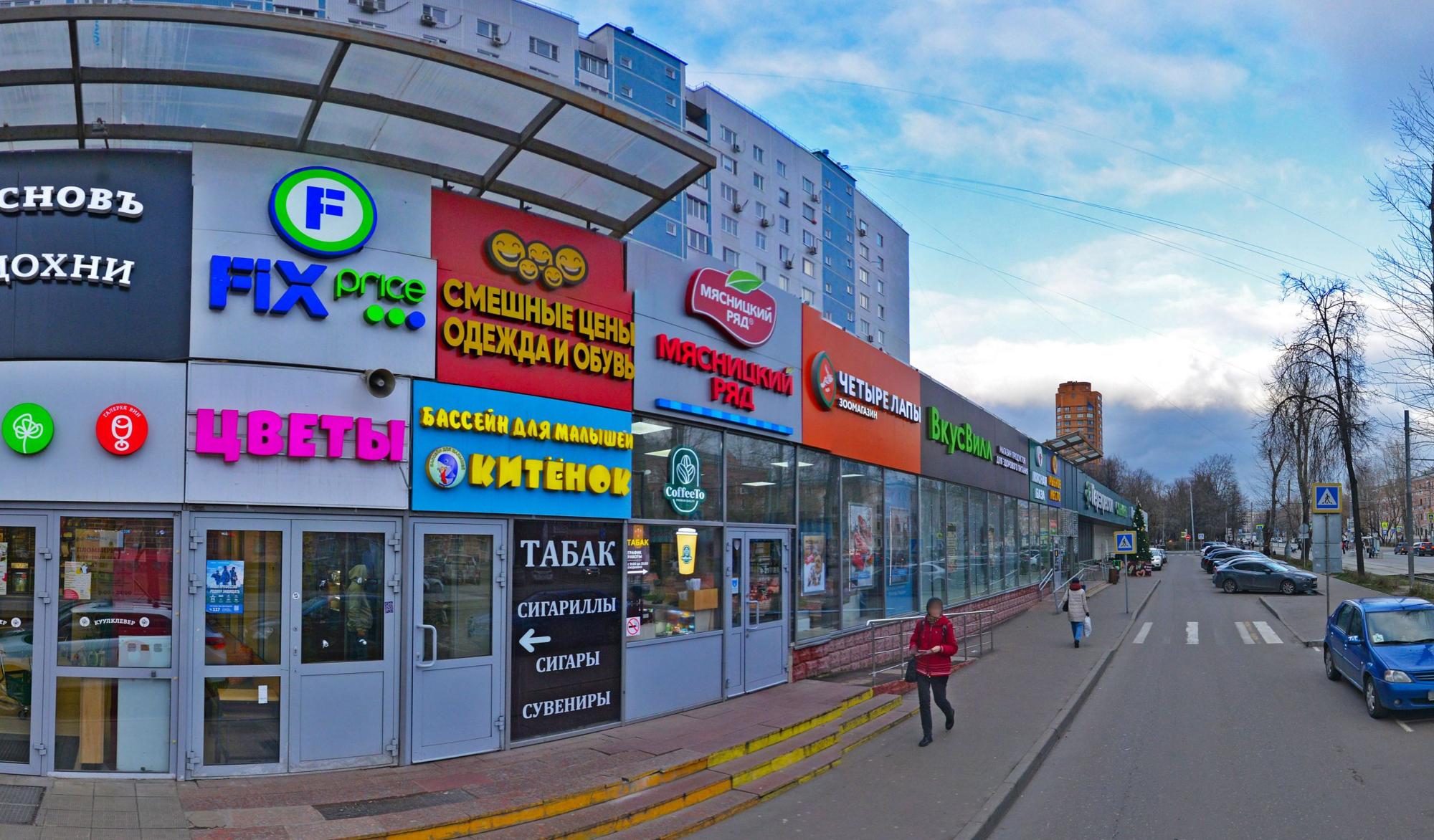 Четыре Лапы - фото 11