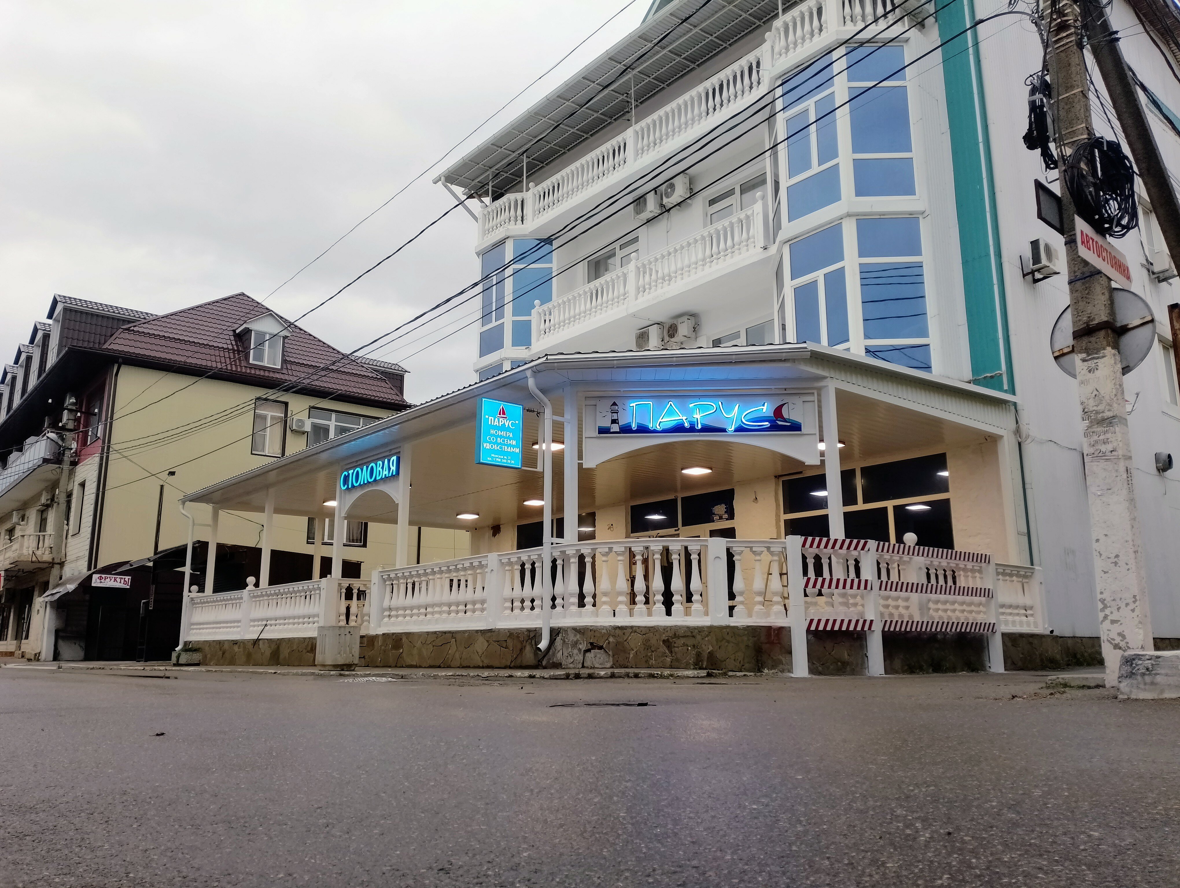 Фото отеля 3